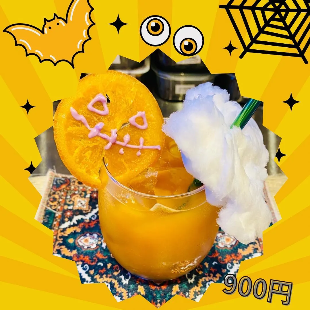 🎃新メニュー期間限定🎃💭