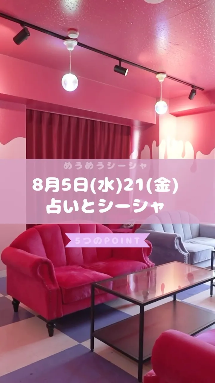 🌈ご予約受付中🧚‍♀️💭